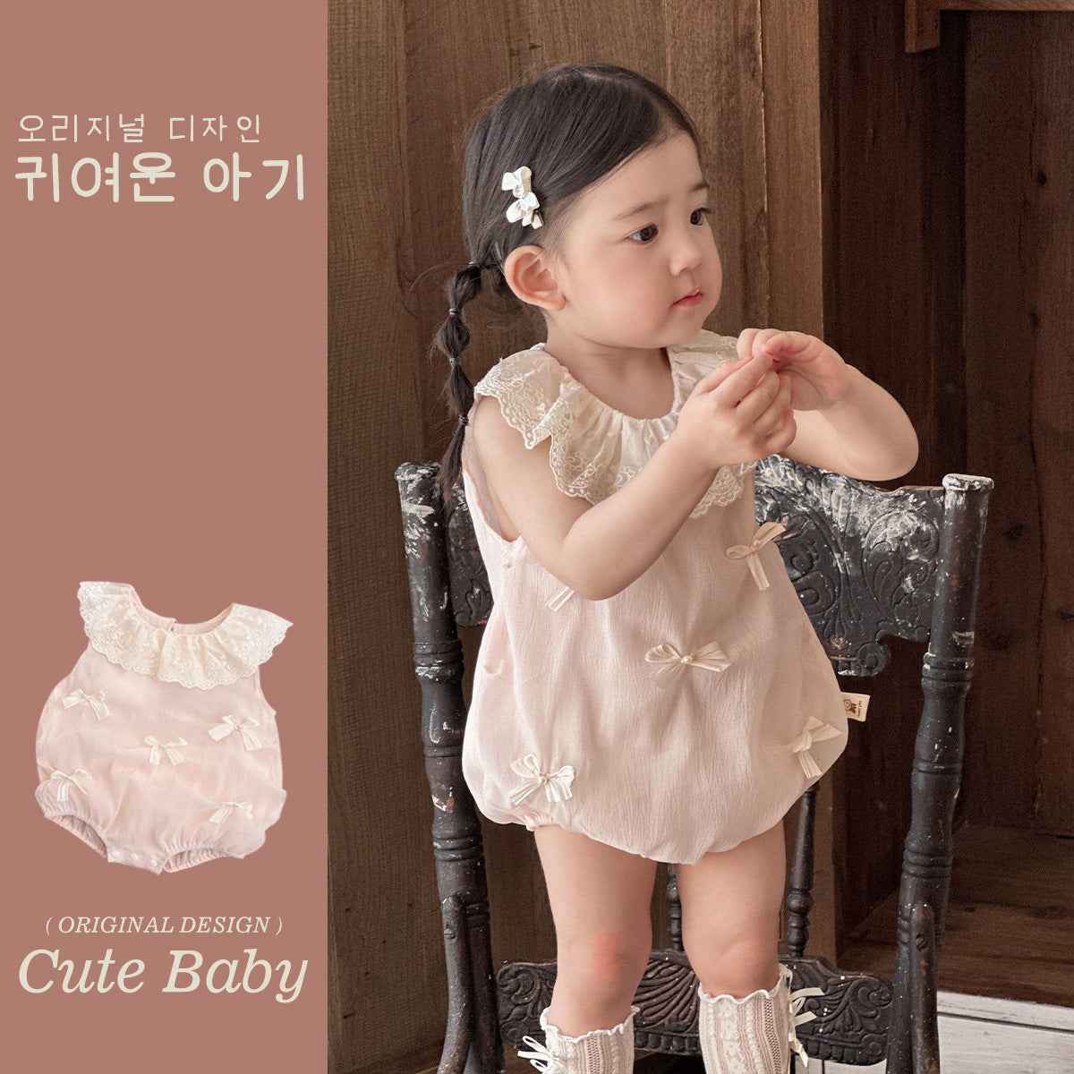 Baby Clothes Summer Thin Style For Baby Girls