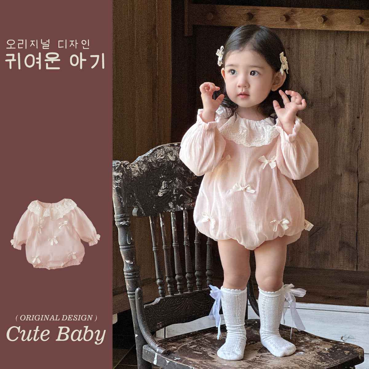 Baby Clothes Summer Thin Style For Baby Girls